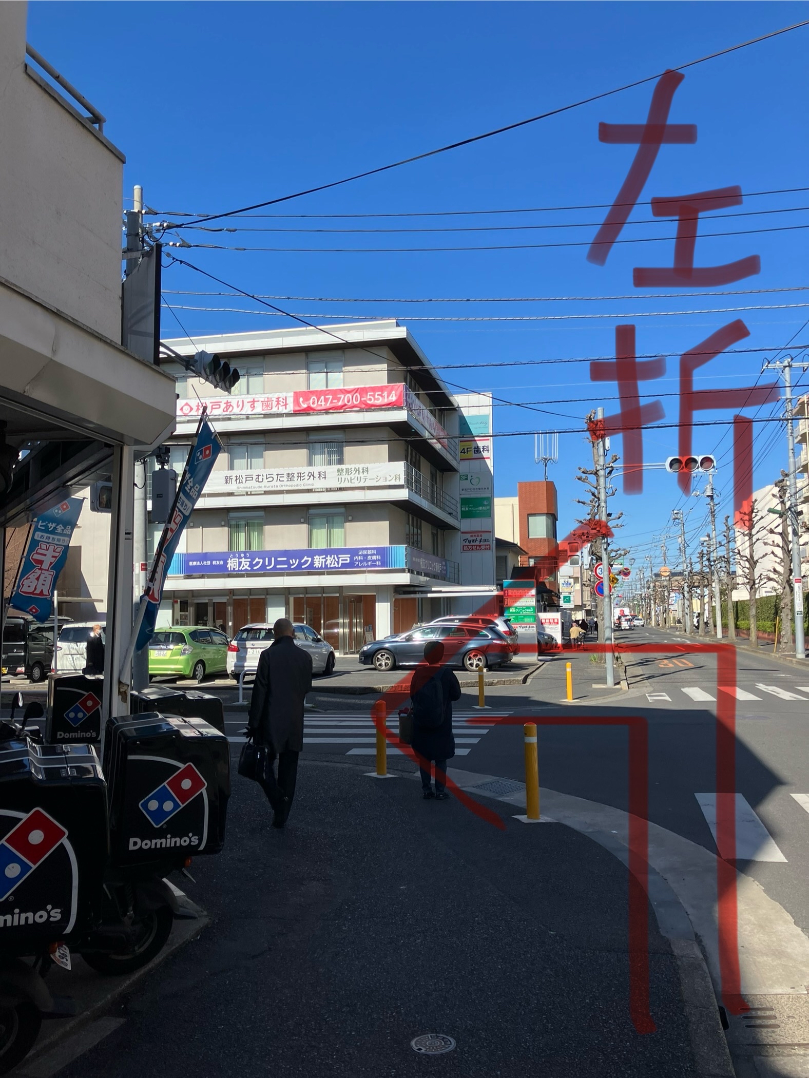 道順8