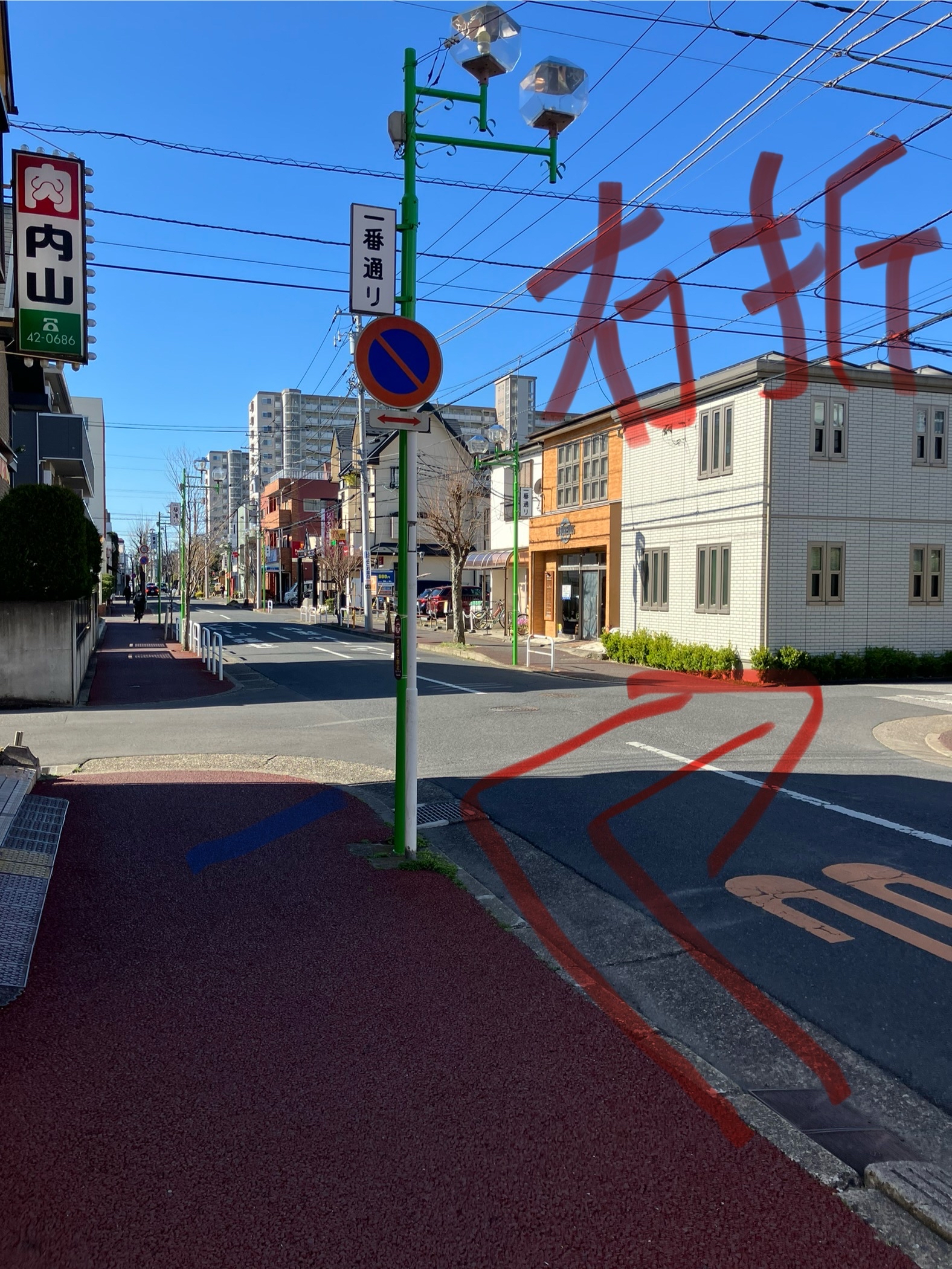 道順9