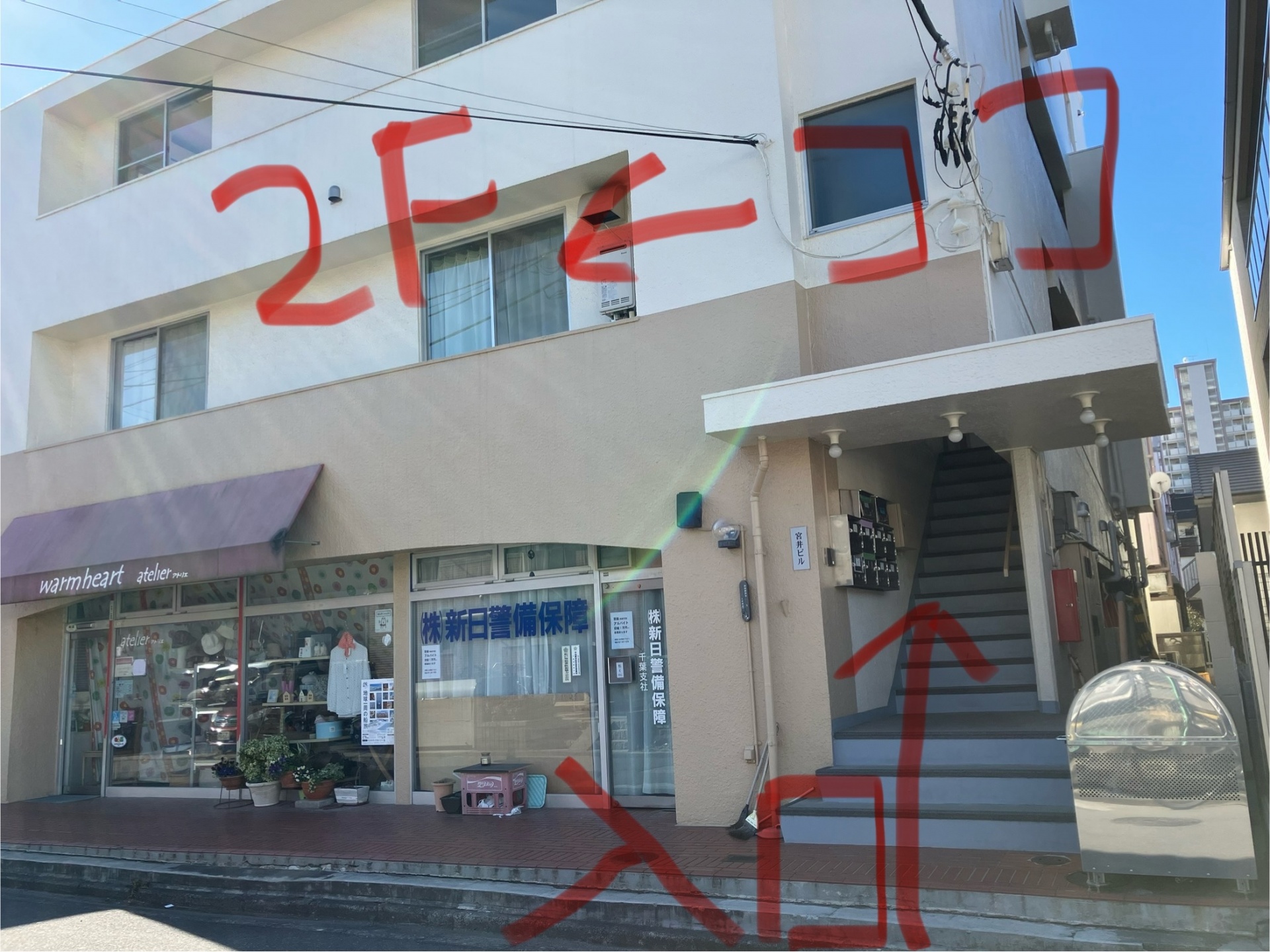 道順10