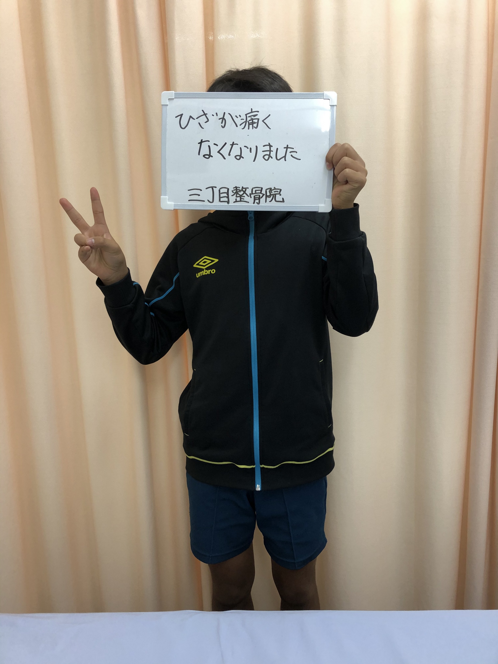 患者様の声