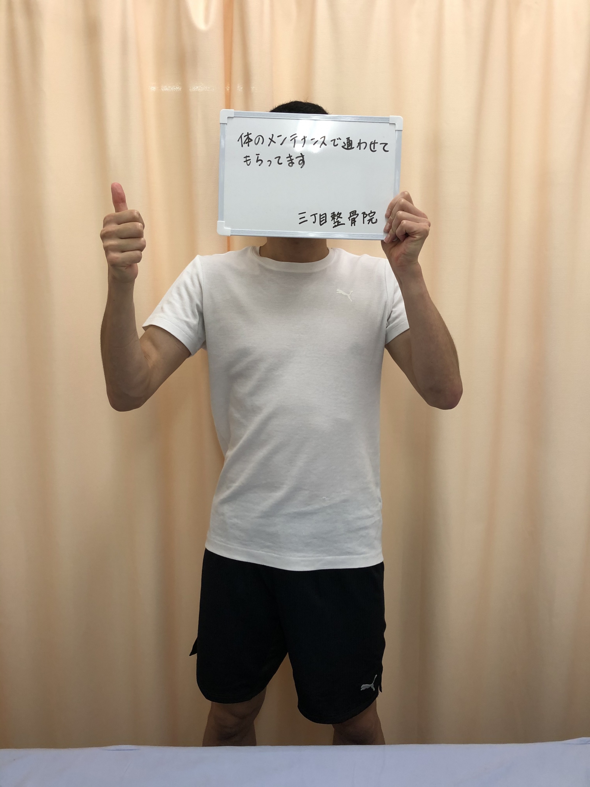 患者様の声