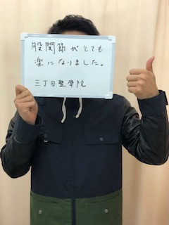 患者様の声