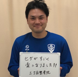 患者様の声