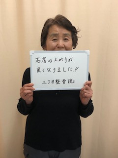患者様の声